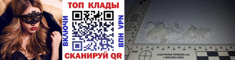 Купить закладку АМФЕТАМИН СОЛЬ Меф Cocaine Конопля Курган