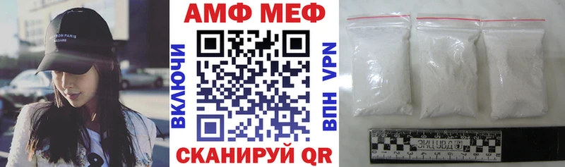 Амфетамин 98%  Купить где  Курган 