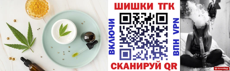Купить где  Курган  Печенье с ТГК марихуана 