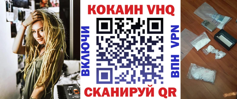 Кокаин Эквадор  Купить  Курган 