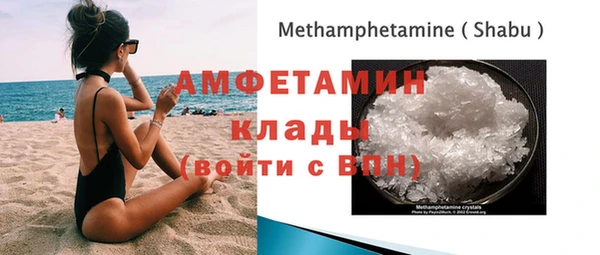 мет Бронницы