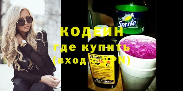 экстази Бугульма