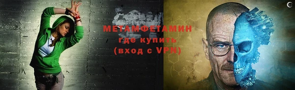экстази Бугульма
