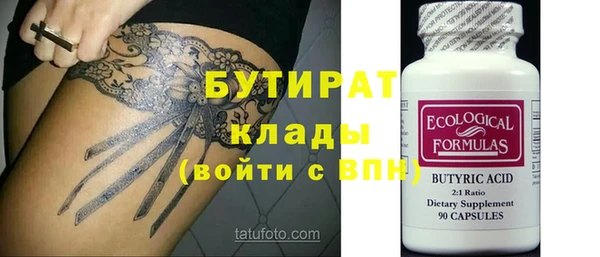 мет Бронницы