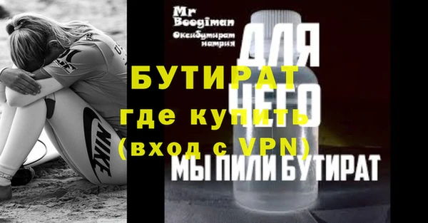 прущие грибы Бородино
