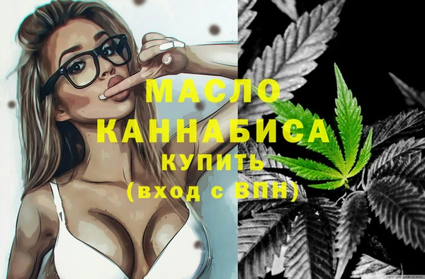 экстази Бугульма