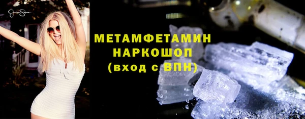 мет Бронницы