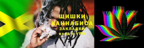 мет Бронницы