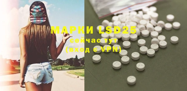 мет Бронницы