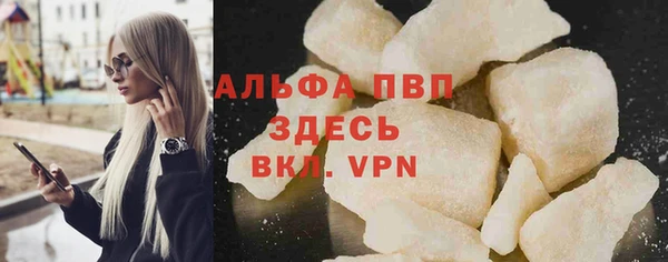 экстази Бугульма
