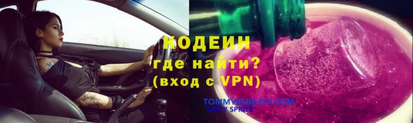 мет Бронницы