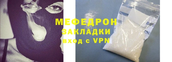 экстази Бугульма