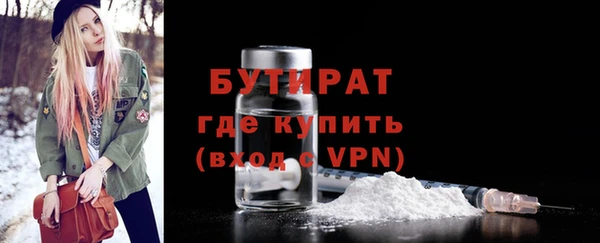 экстази Бугульма