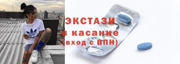 мет Бронницы