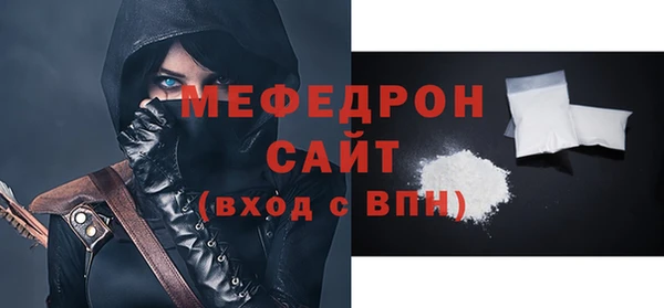 мет Бронницы