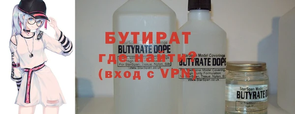 экстази Бугульма