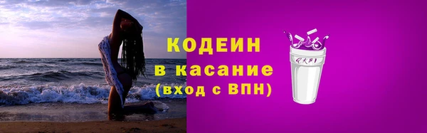 экстази Бугульма