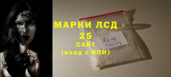 экстази Бугульма