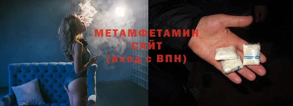 мет Бронницы