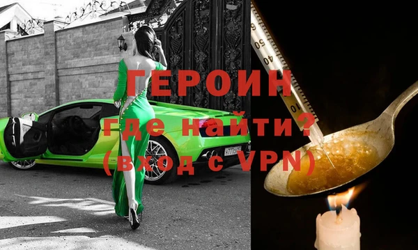 мет Бронницы