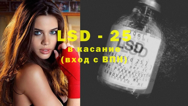 мет Бронницы