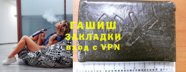 мет Бронницы