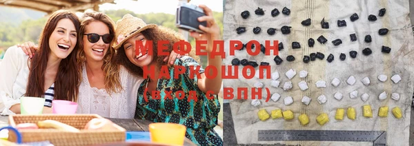 прущие грибы Бородино