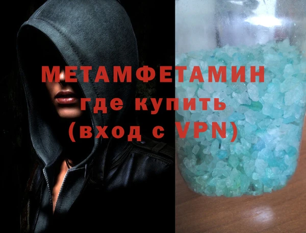 экстази Бугульма