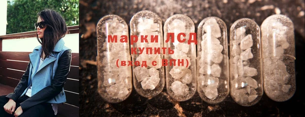 экстази Бугульма
