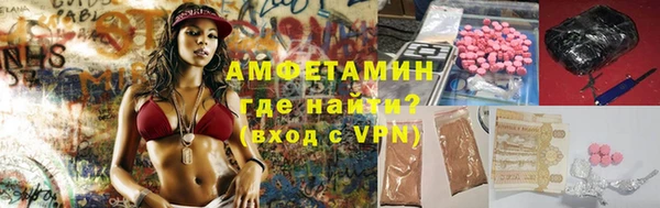 экстази Бугульма