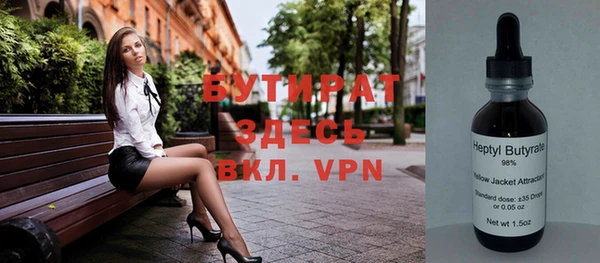 экстази Бугульма