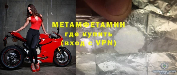 экстази Бугульма