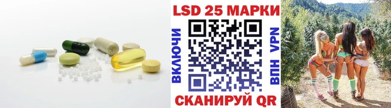 LSD-25 экстази ecstasy Курган