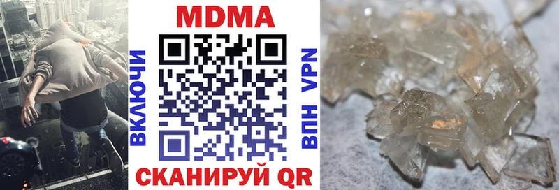 MDMA молли Курган