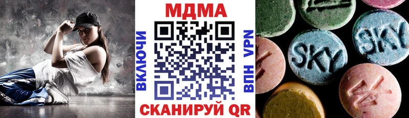 МДМА Molly  Купить где  Курган 
