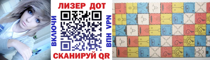 Купить Курган Наркотические марки 1,5мг